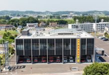Centre de contrôle des incidents, Minamisoma, préfecture de Fukushima, Japon 🇯🇵